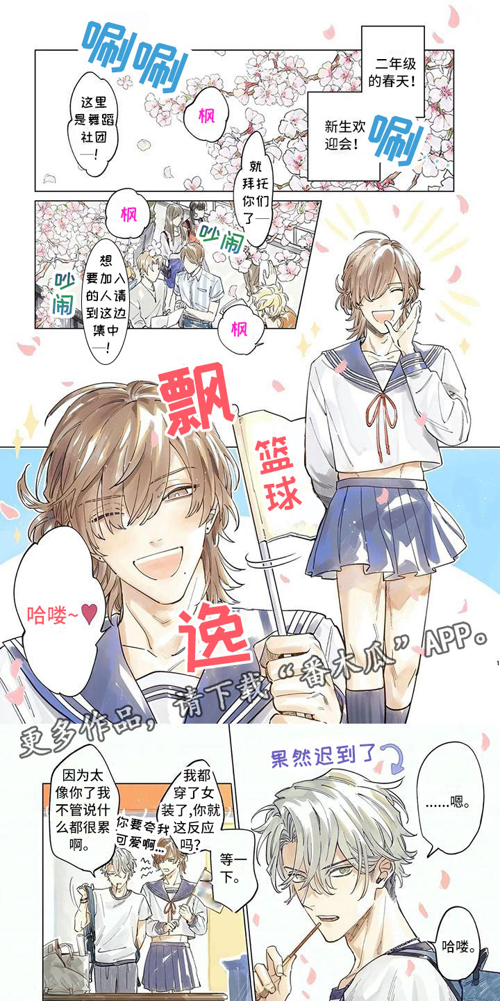 第16章：水手服0