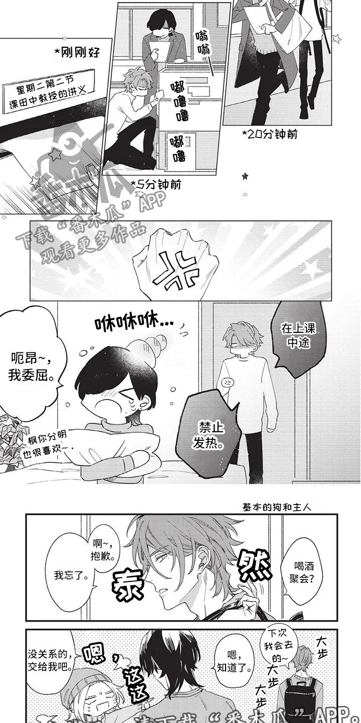 第15章：琐碎的日子5