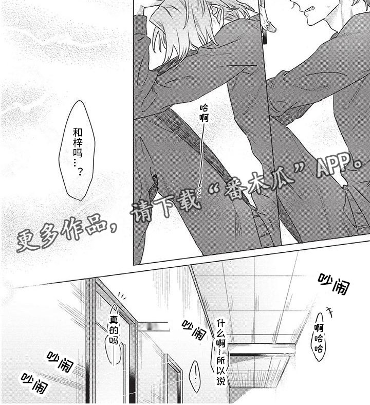 第5章：只是工具8