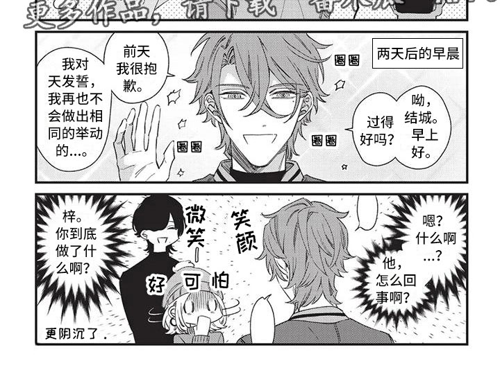 第15章：琐碎的日子6