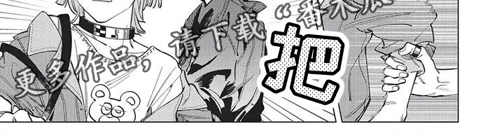 第28章：疏远的距离9
