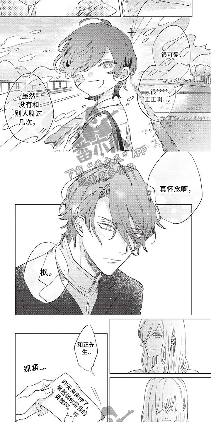 第10章：妈妈4