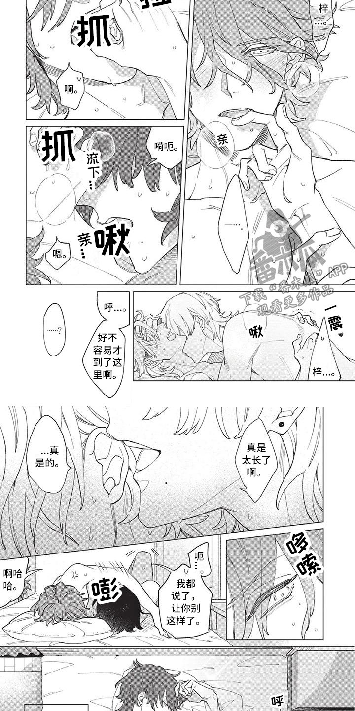 第14章：单纯的4