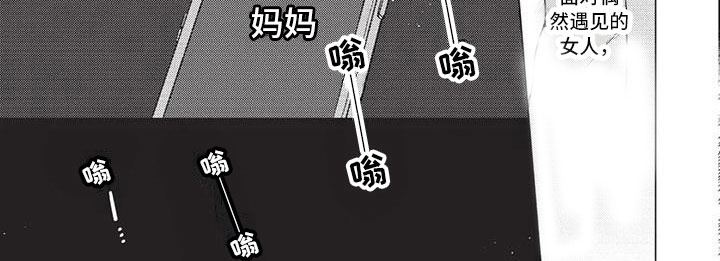 第9章：想逃吗？9
