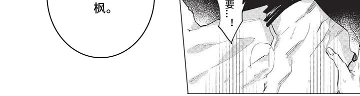 第7章：坏孩子8