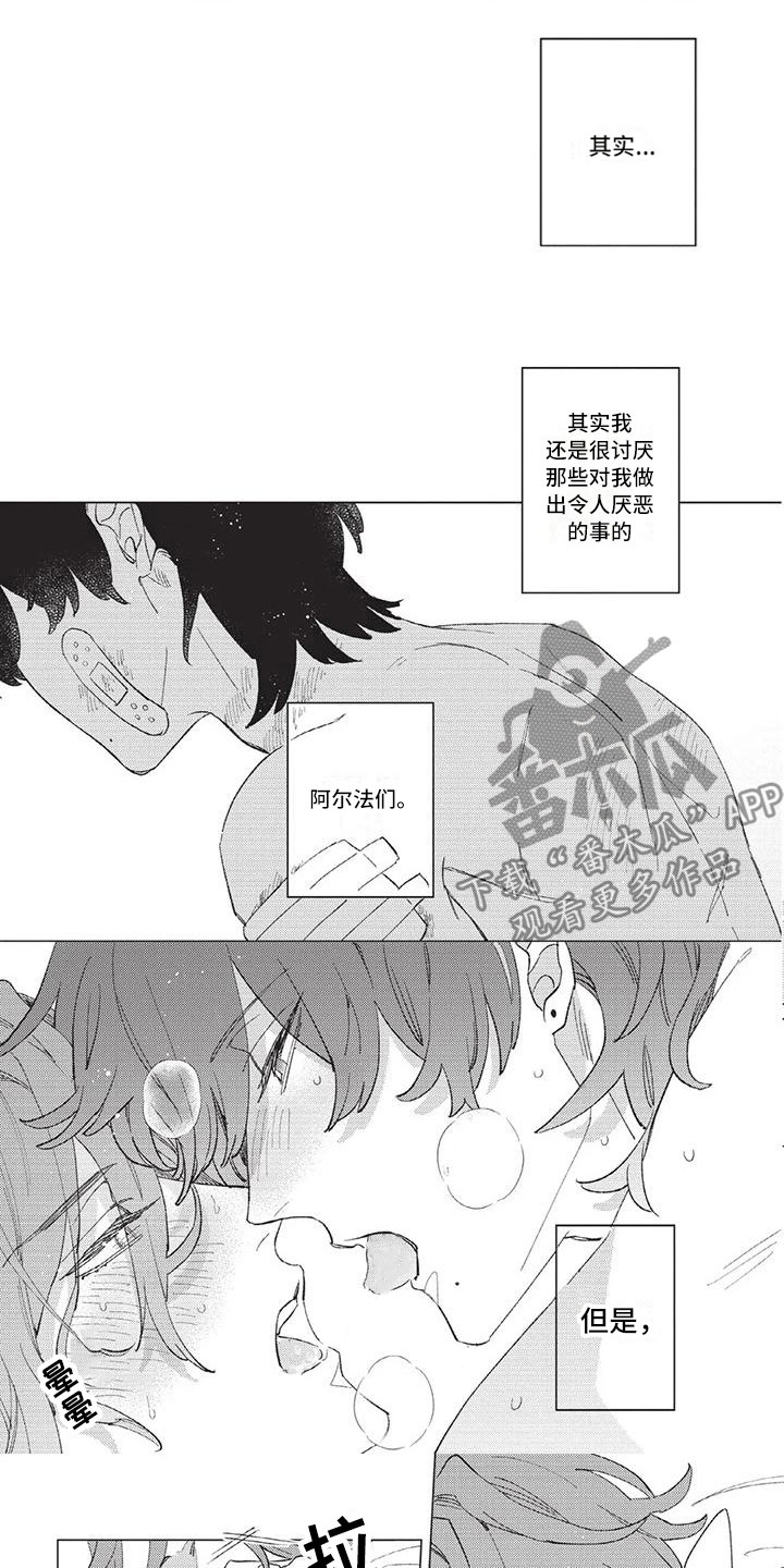第14章：单纯的3
