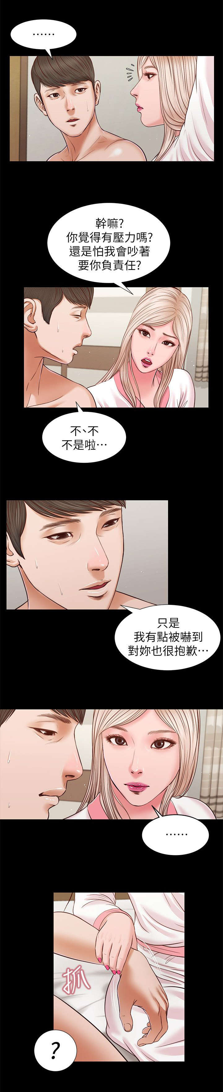 第52话16