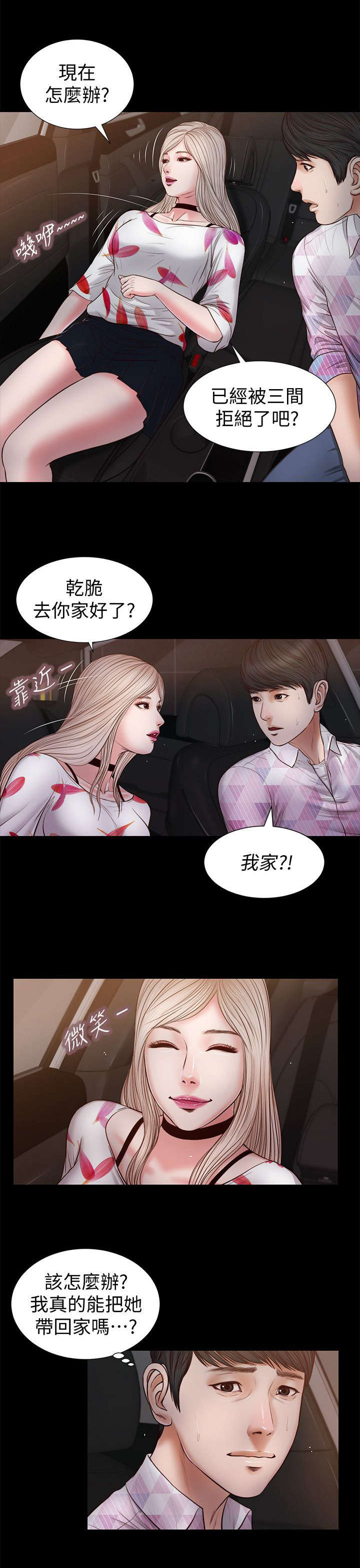 第51话7