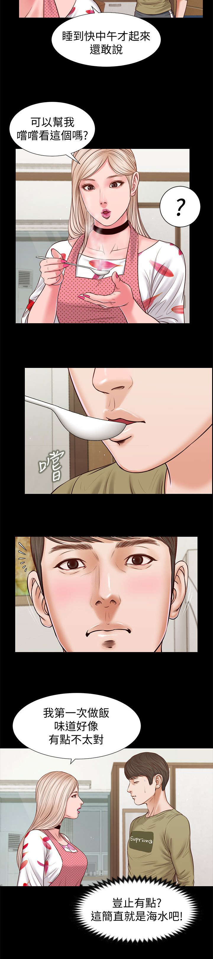 第53话2