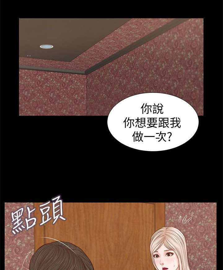 第51话0