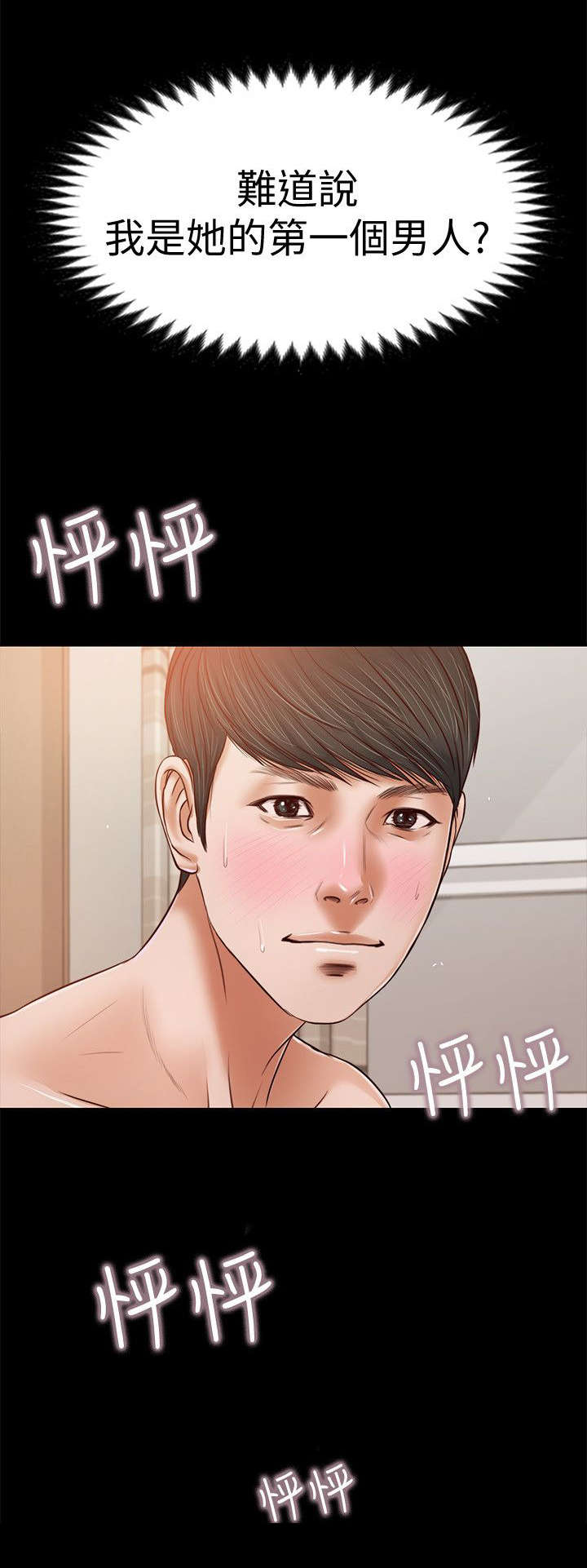 第52话10