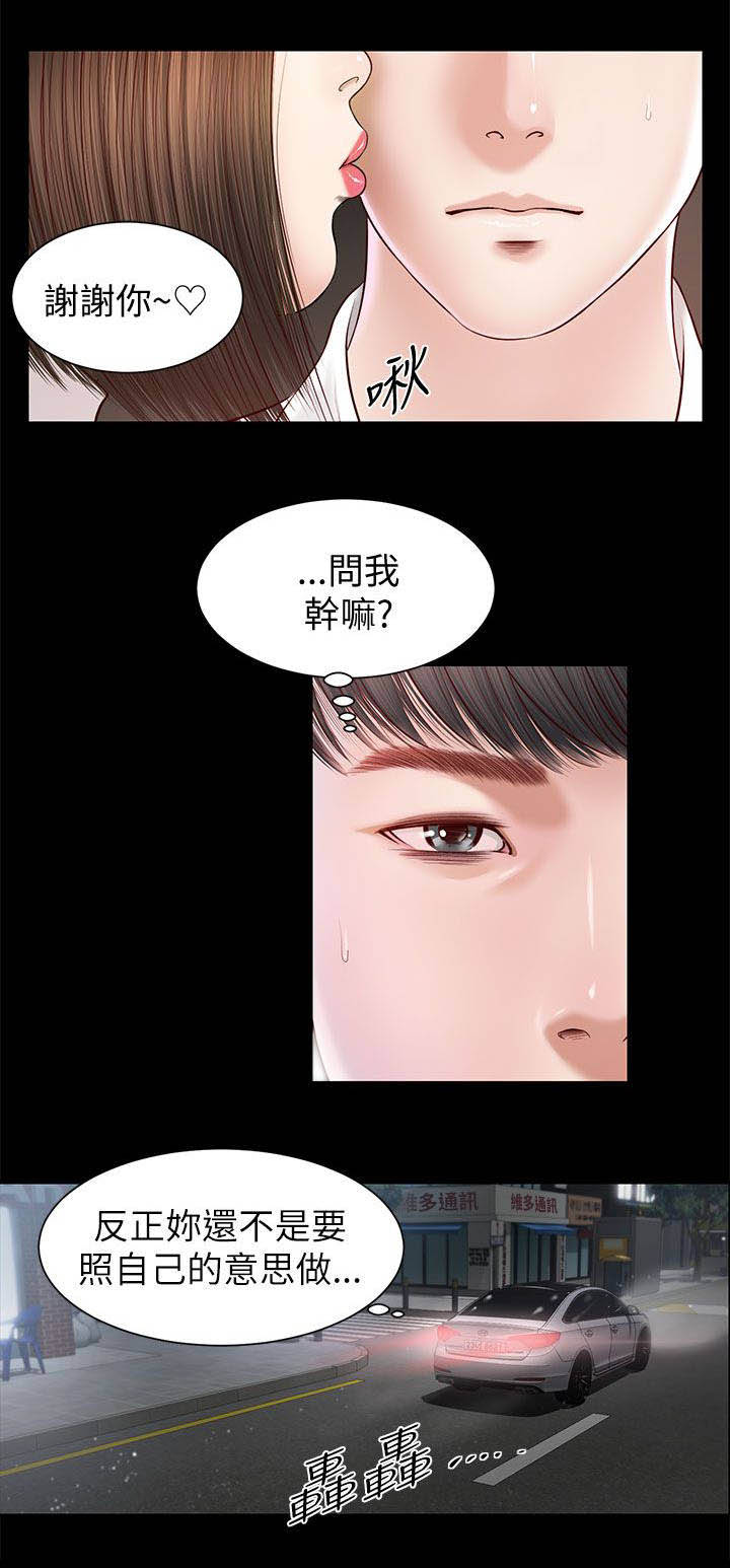第16话11