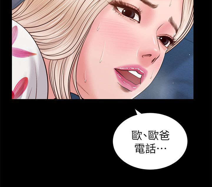 第53话6