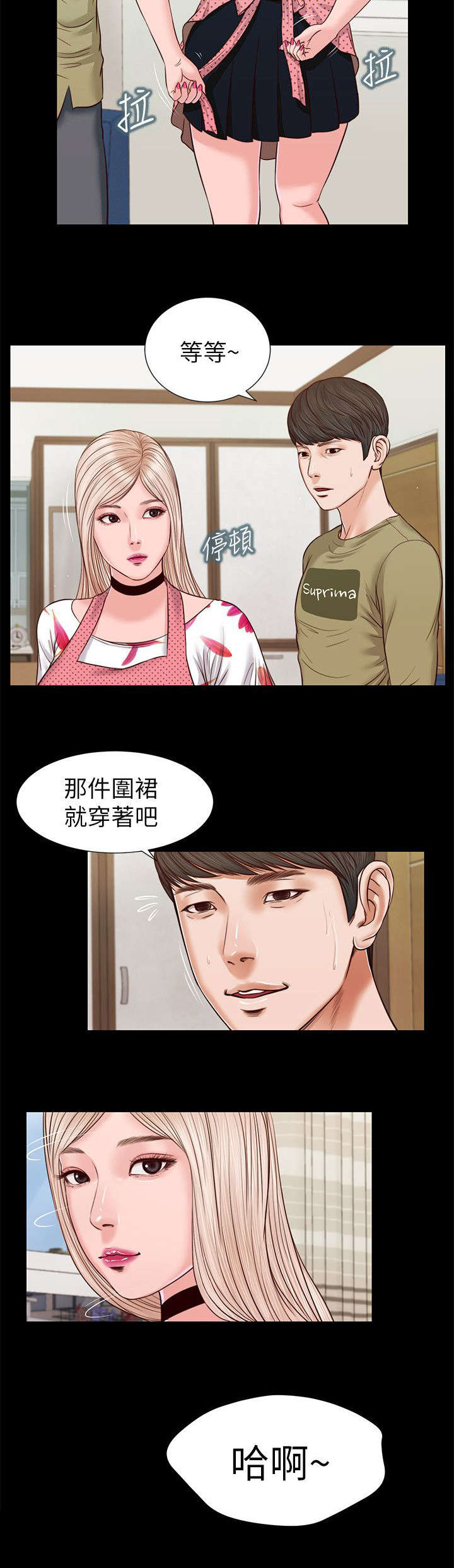 第53话4