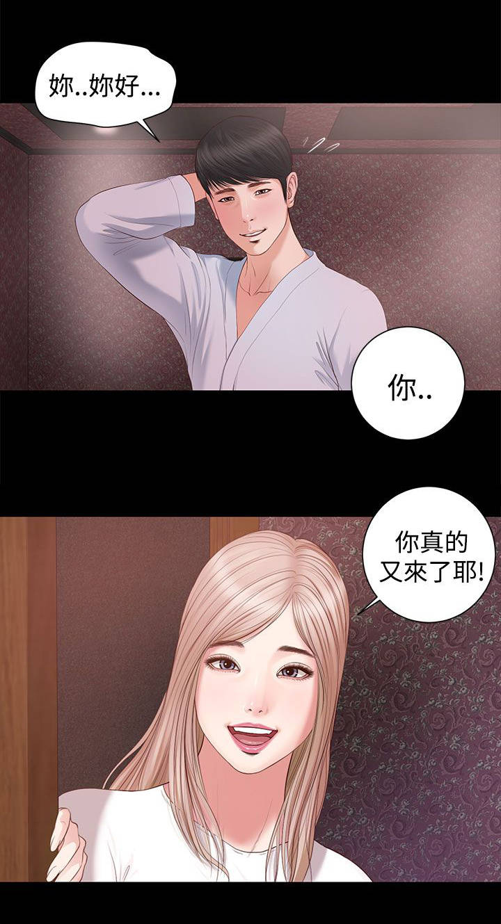 第13话5