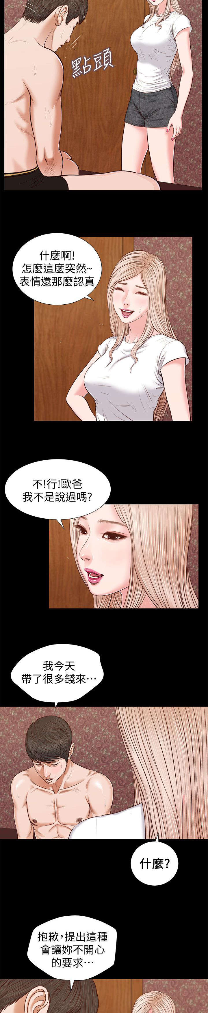 第51话1