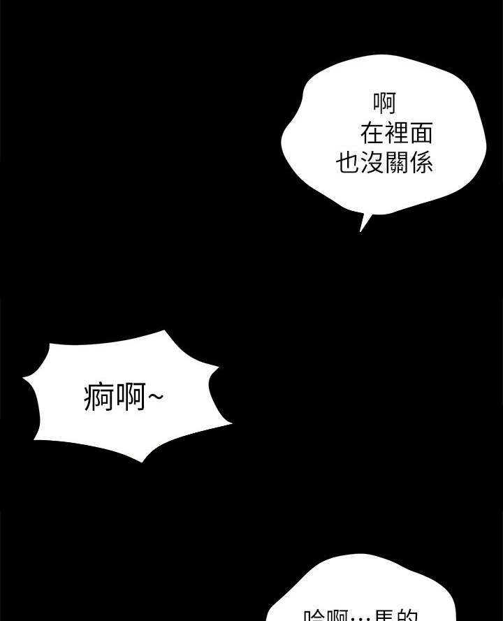 第55话7
