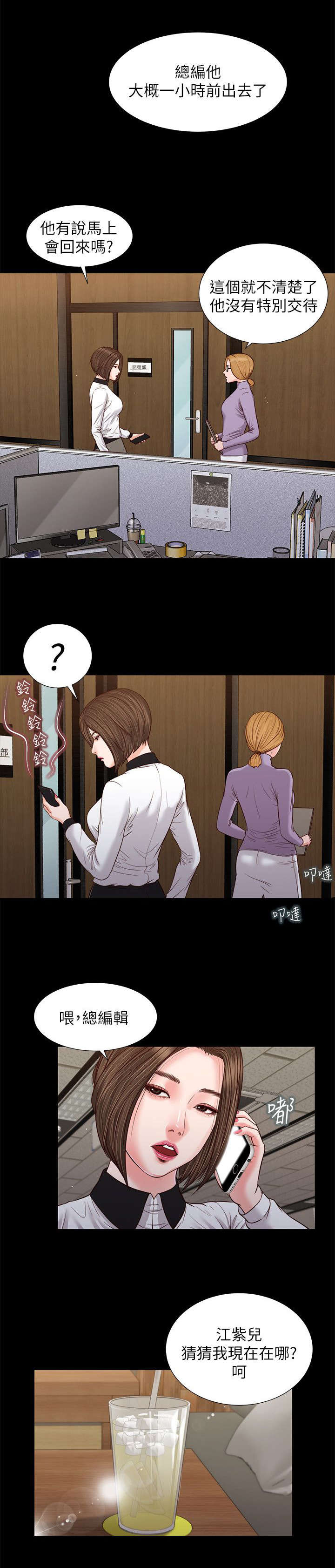 第56话0