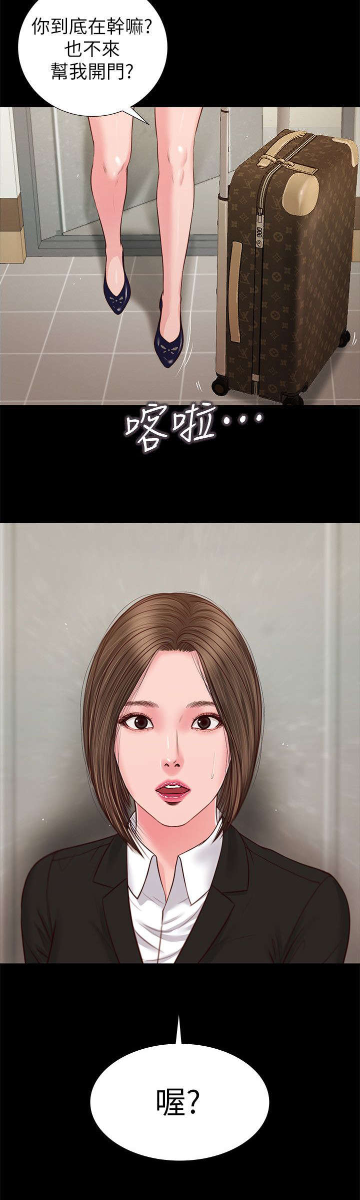 第53话14