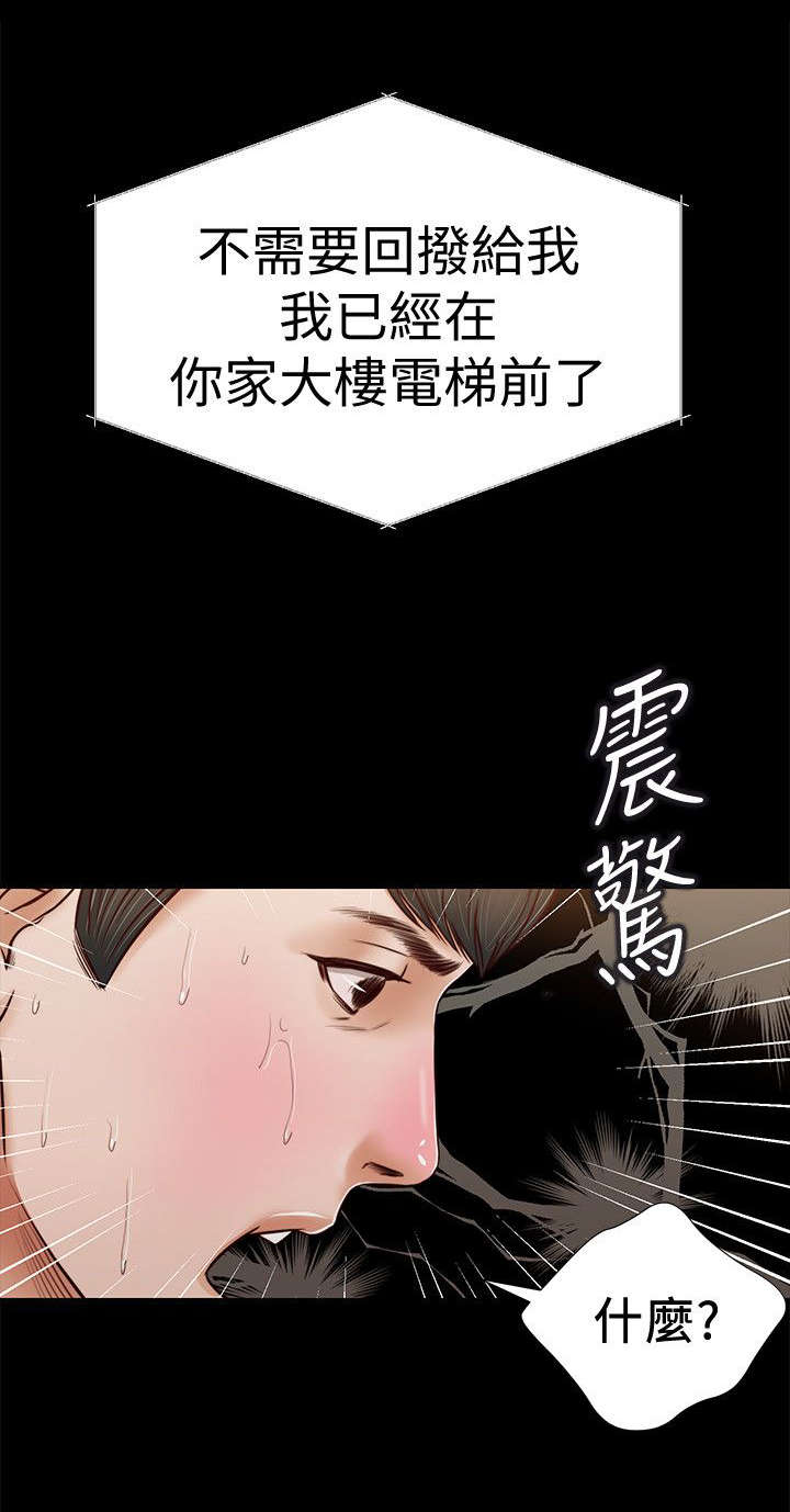 第53话10