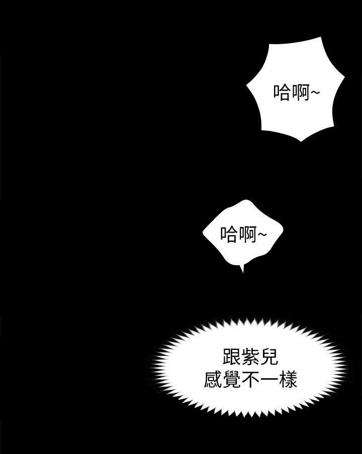 第52话4