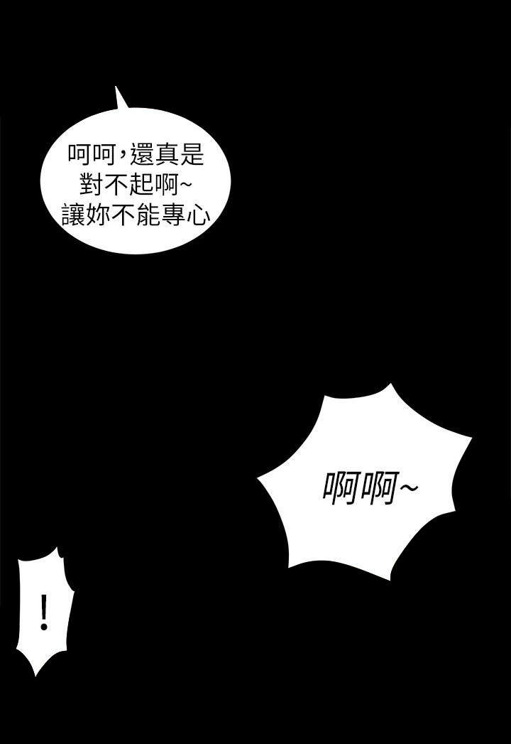 第55话6