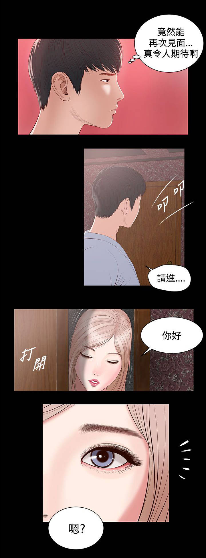 第13话4