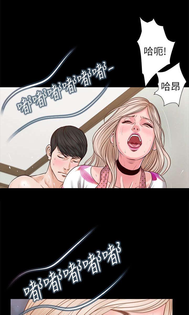 第53话5