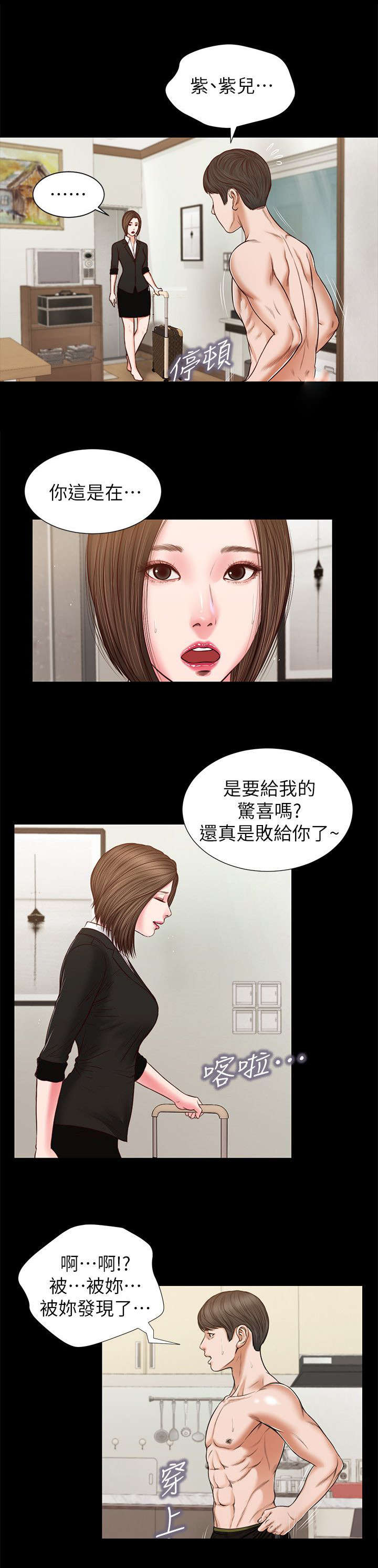 第54话0