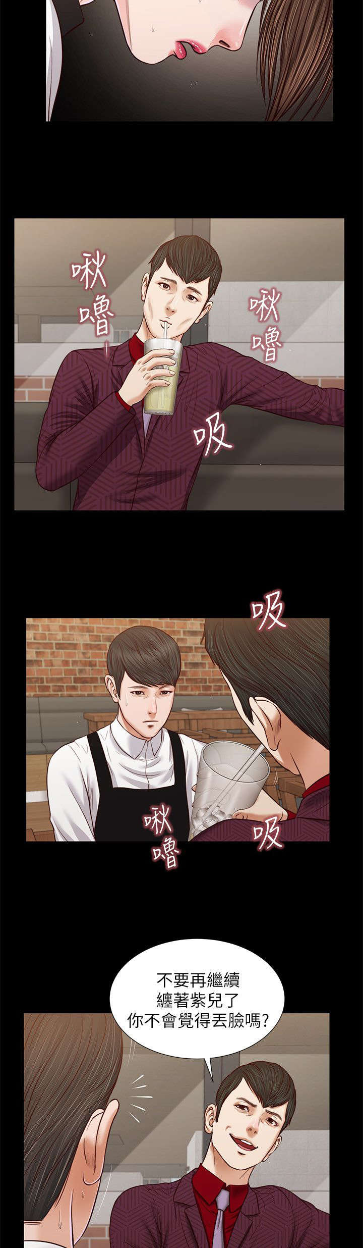 第56话4
