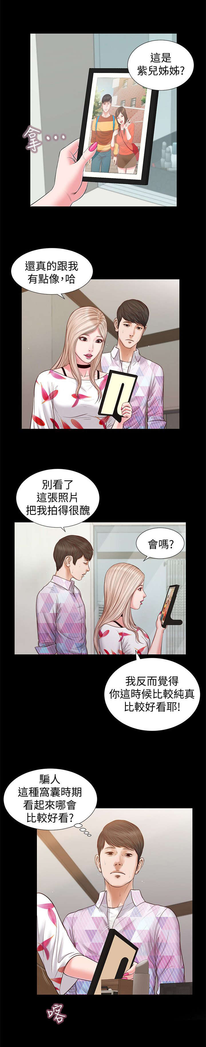 第51话11