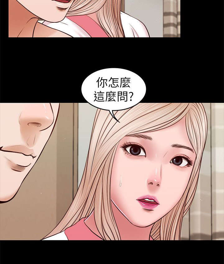 第52话13