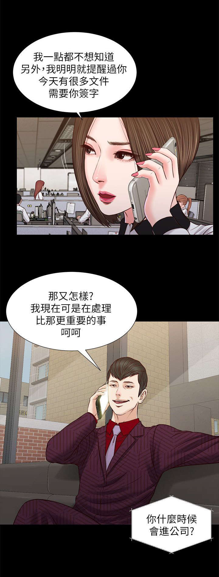第56话1