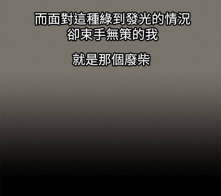 第1话4