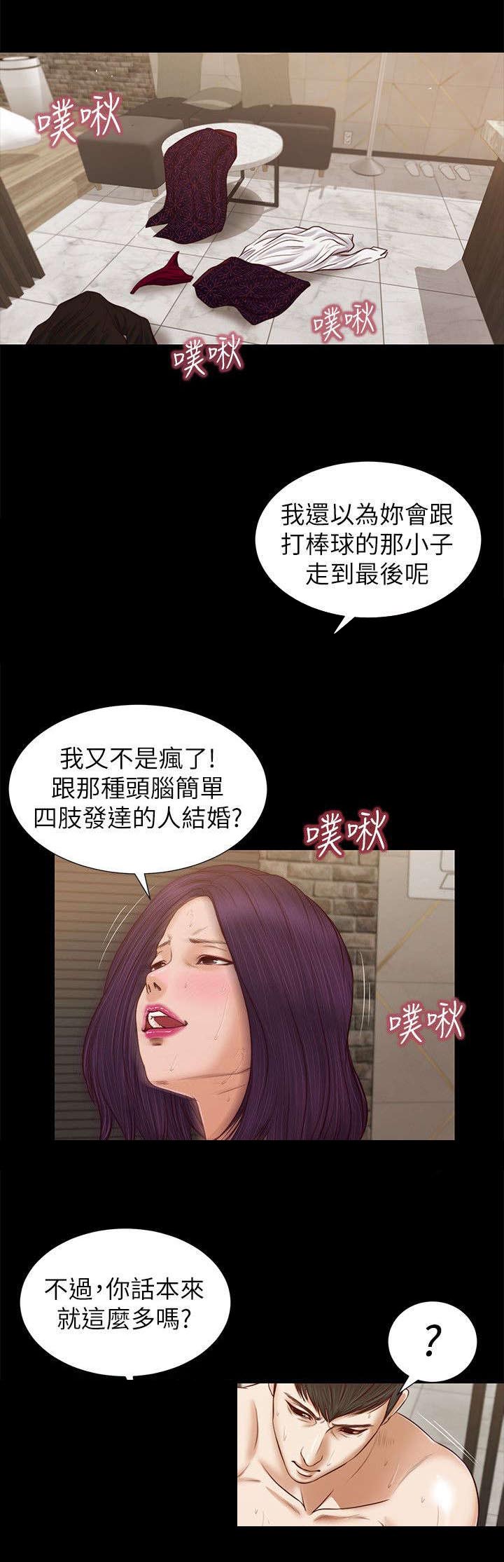 第55话5