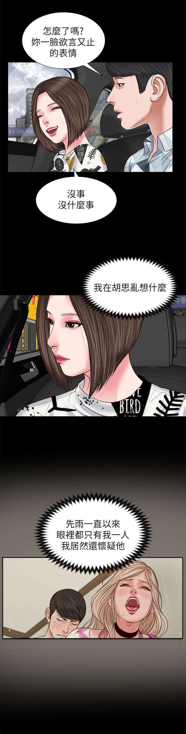 第55话0