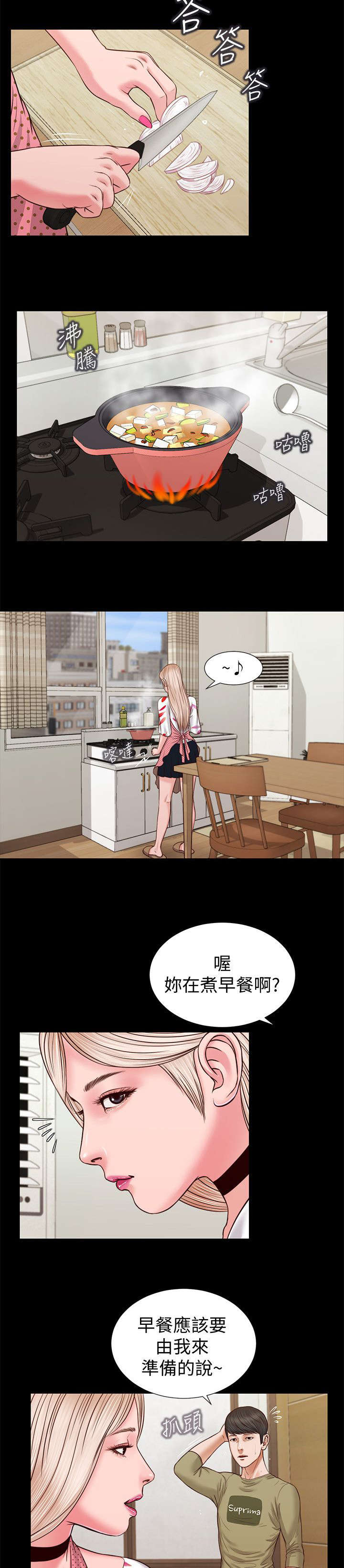 第53话1