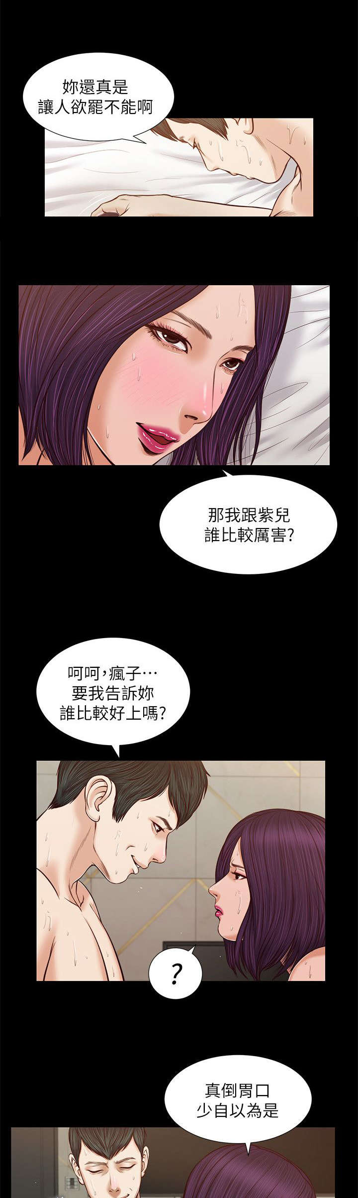 第55话9