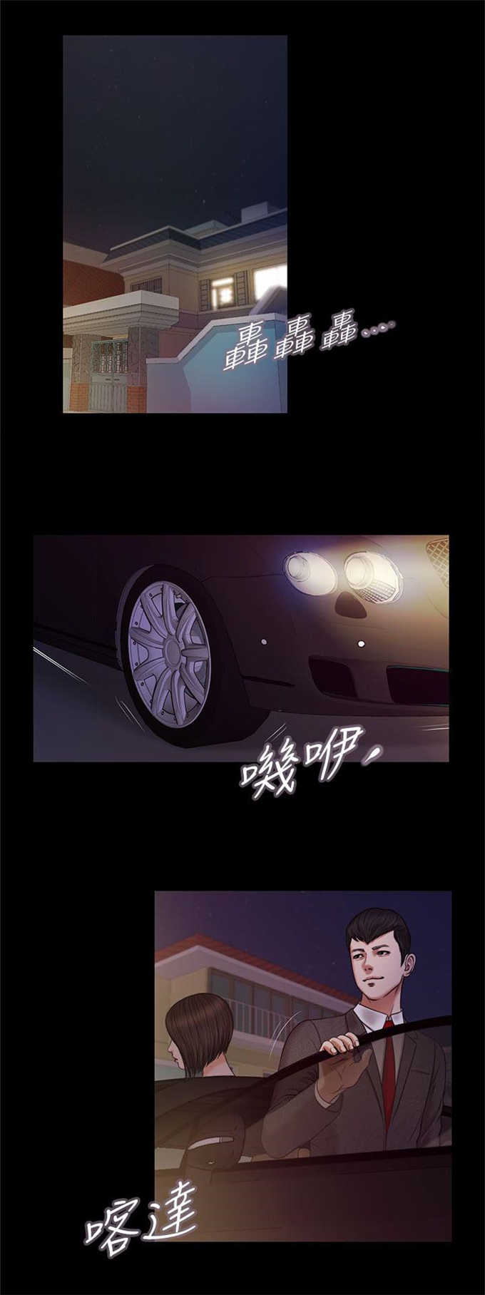 第39话2