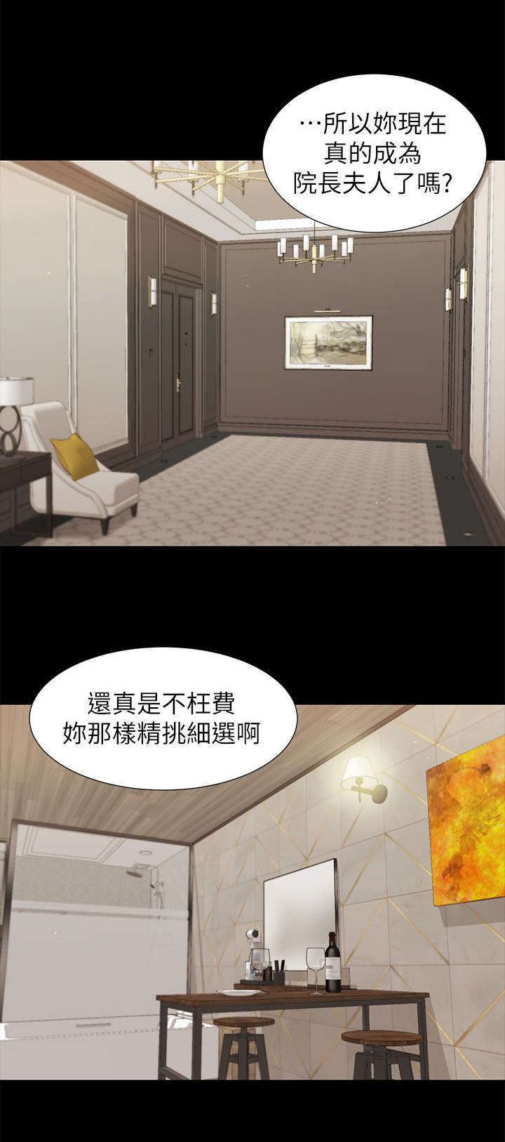 第55话4