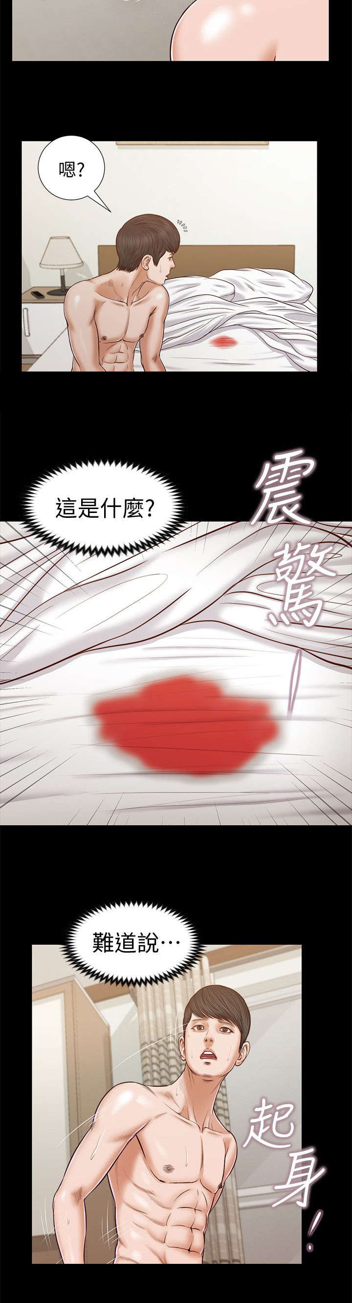 第52话9