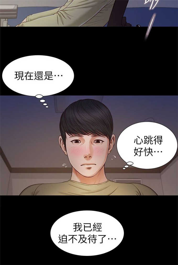 第39话1
