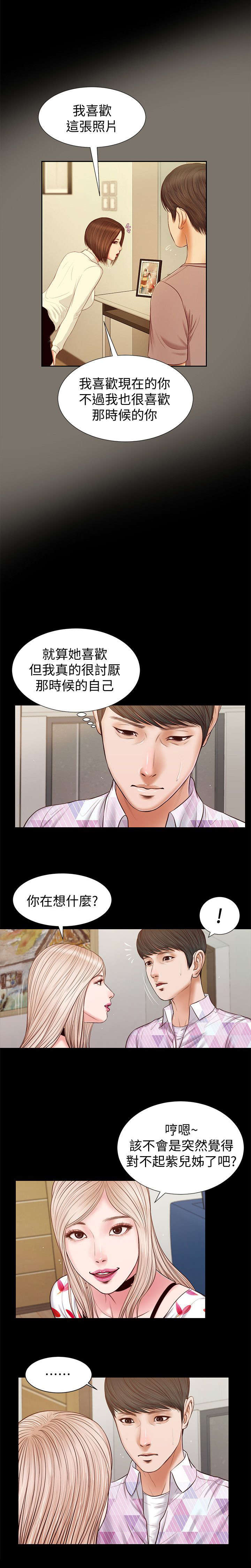 第51话12