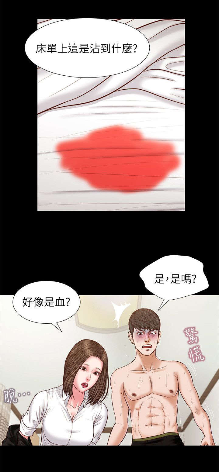 第54话5