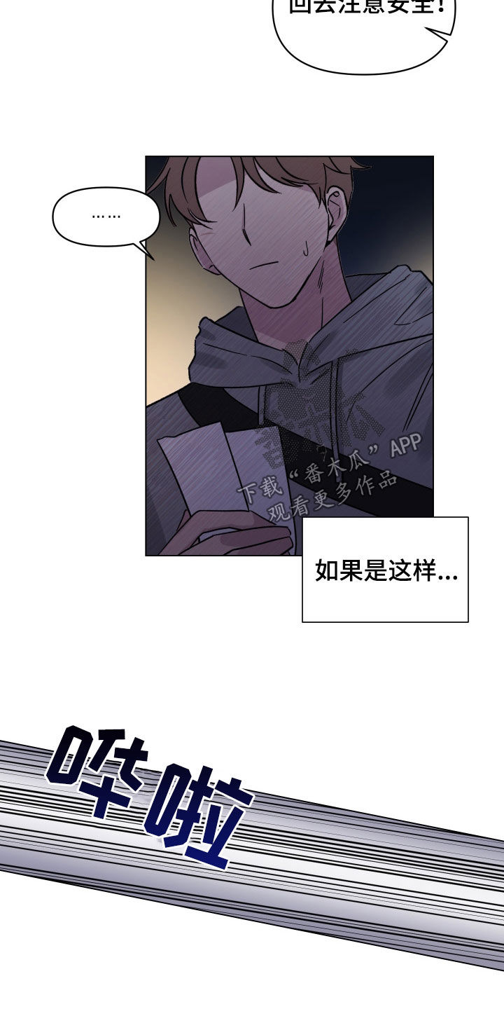 第28章：不能错过20