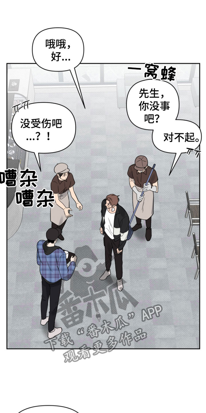 第5章：我来拿9