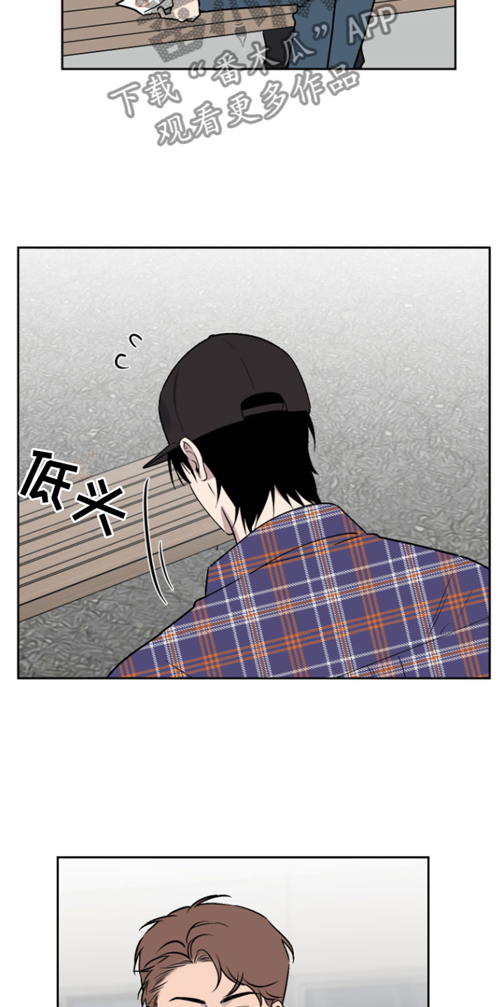 第7章：孤独的14
