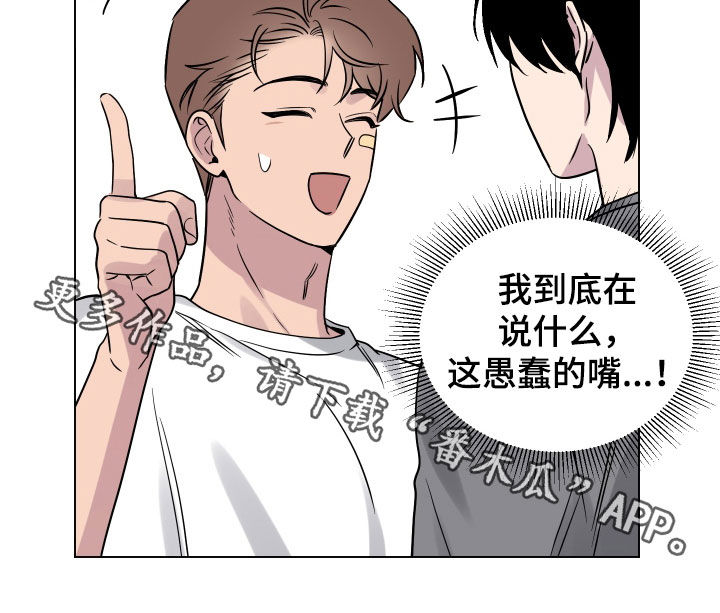 第21章：漫画书18