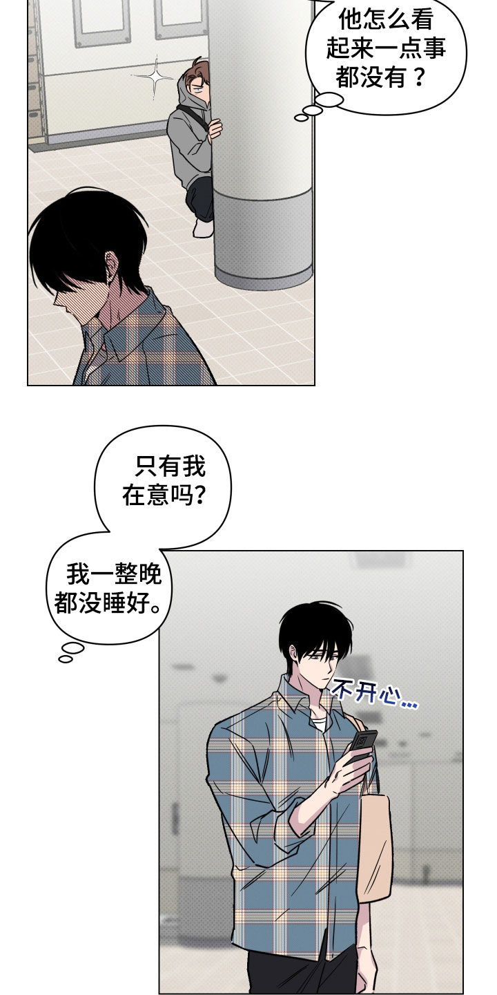 第26章：不敢面对11
