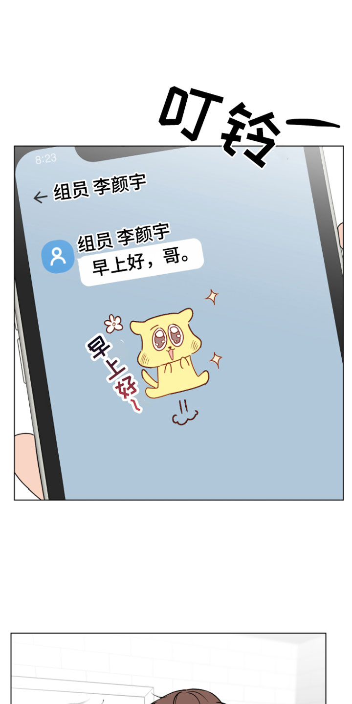第9章：奇怪12